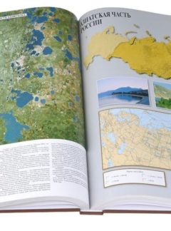 Národný atlas Ruska
